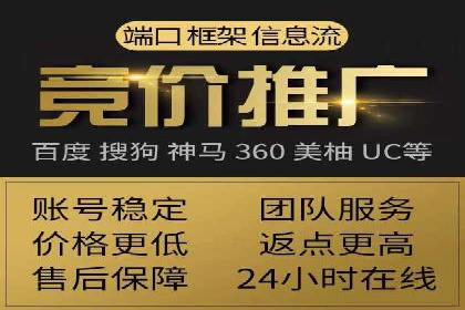 百度推广的ROI（投资回报率）如何计算